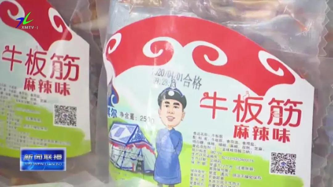 直播带货2023年销售额,2021上半年直播带货交易额