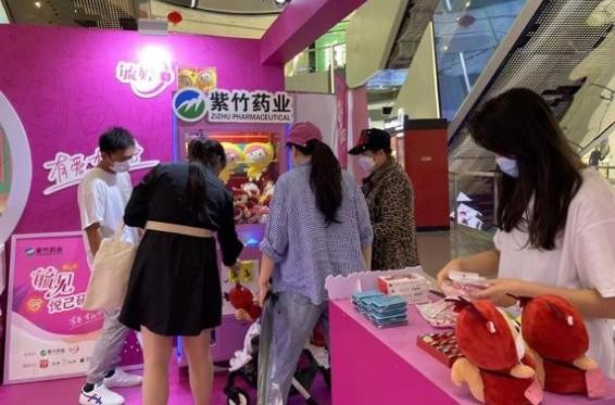 毓婷华润紫竹药业避孕成功率,紫竹药业毓婷紧急避孕药