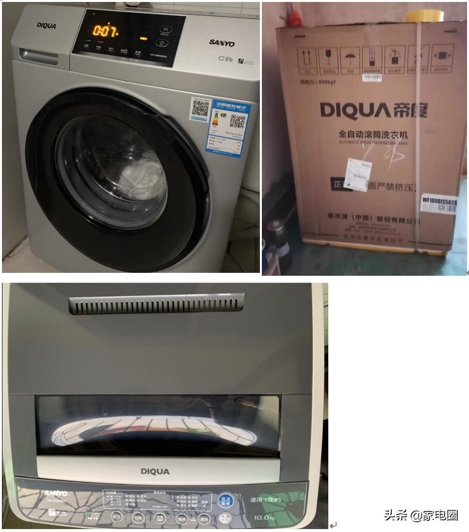 三洋惠而浦洗衣机还有生产吗,惠而浦洗衣机与三洋洗衣机