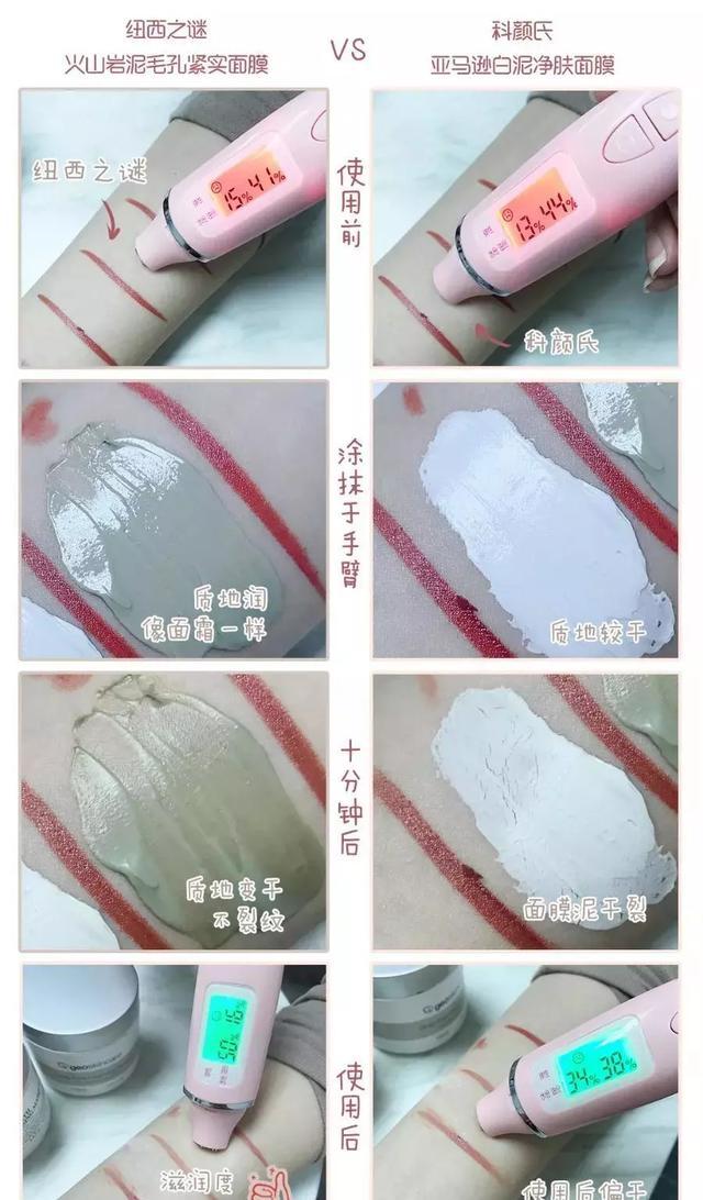 张韶涵澳洲玲珑面膜,张韶涵护肤敏感肌