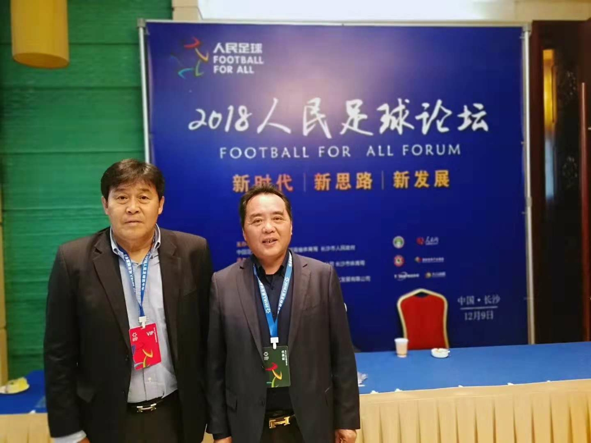 足协获草根足球奖,常德市足协