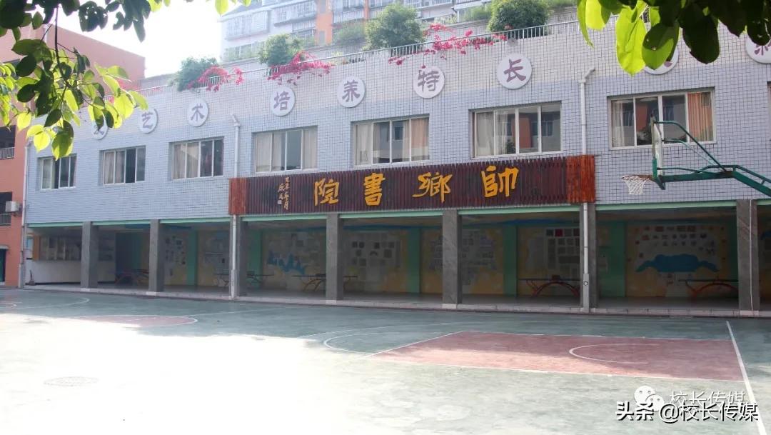 开州汉丰第一小学2016级,重庆市开州区第一小学