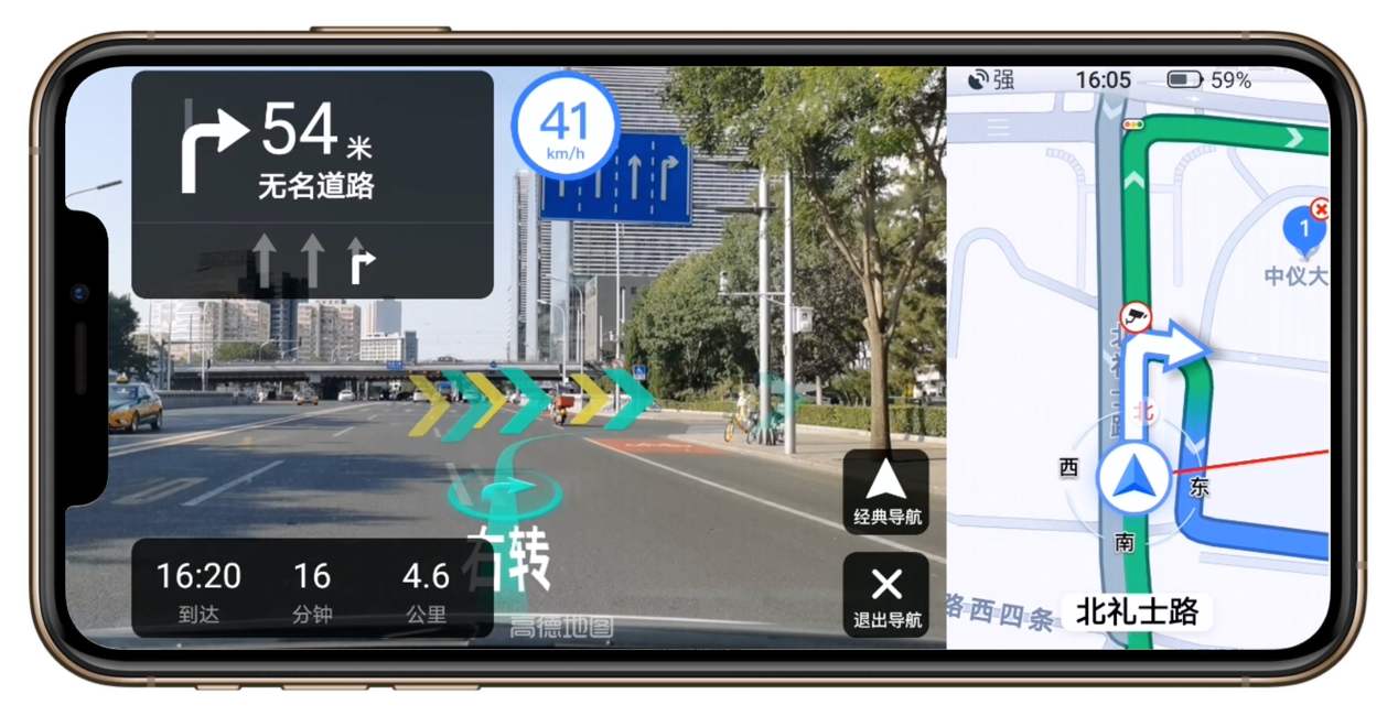 城区导航是百度地图好还是高德好,高德百度地图导航哪个更靠谱