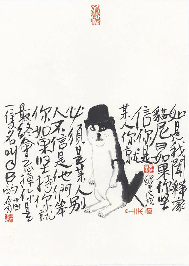 他画的猫，内心戏十足，还是个段子手，着实有趣