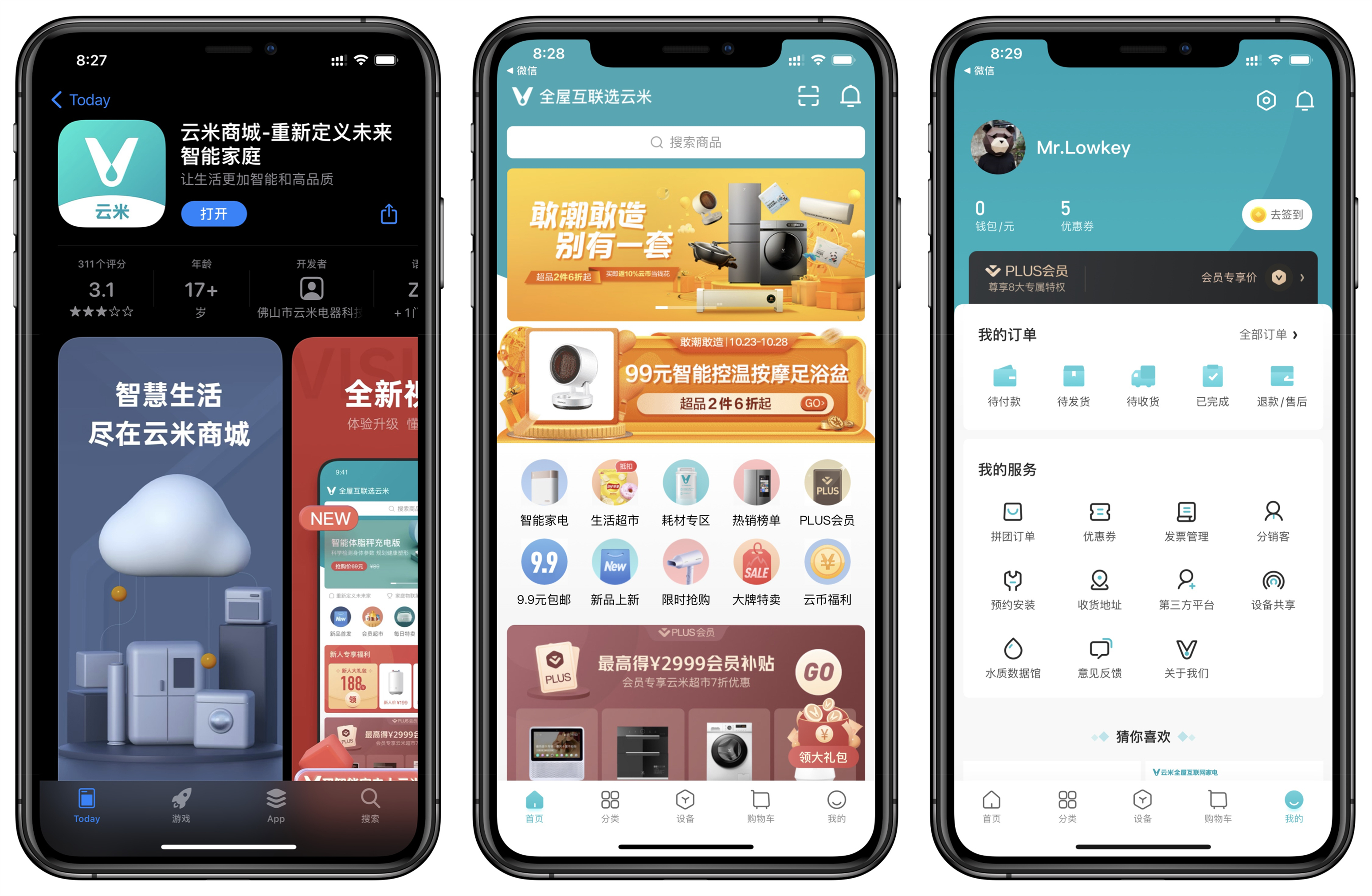 云米一级能效双变频冰箱,云米对开门冰箱598评测