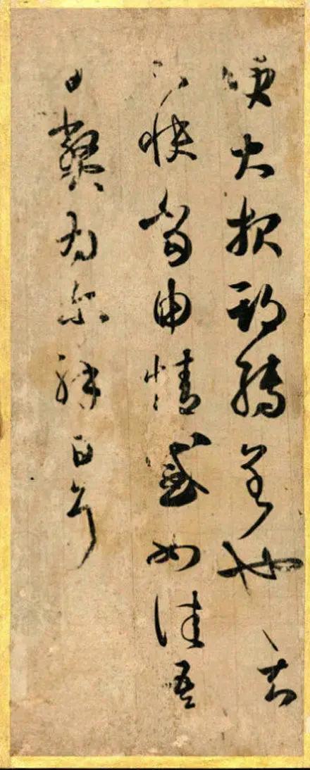 王羲之书信手札欣赏之一,王羲之23封书信完整版