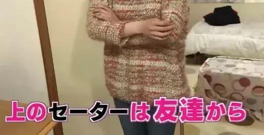 日元飞涨生活困难，看日本女孩如何十五年买三栋楼