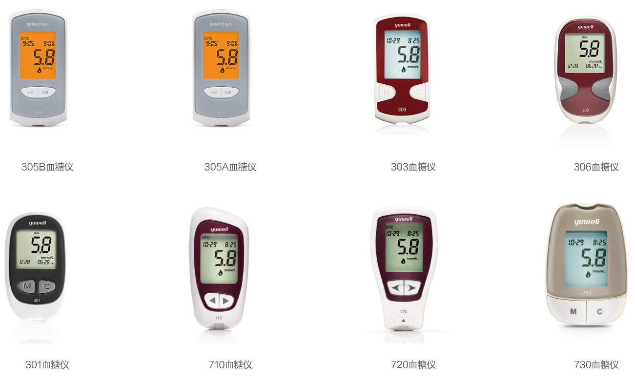 2023血糖仪哪个品牌的最准确,血糖仪十大牌子