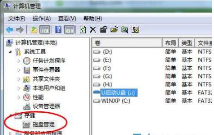 u盘里的文件打开是空的怎么修复,u盘文件损坏读不出来怎么修复