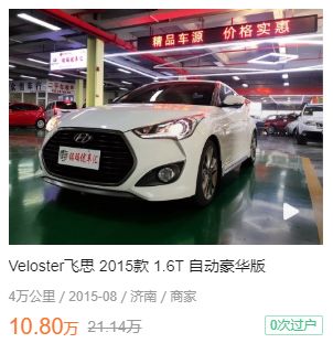 新款君威改内饰,别克新款君威改出来的效果图