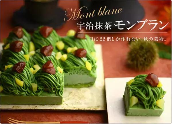 宇治五十铃抹茶在日本哪里可以买,宇治抹茶特点