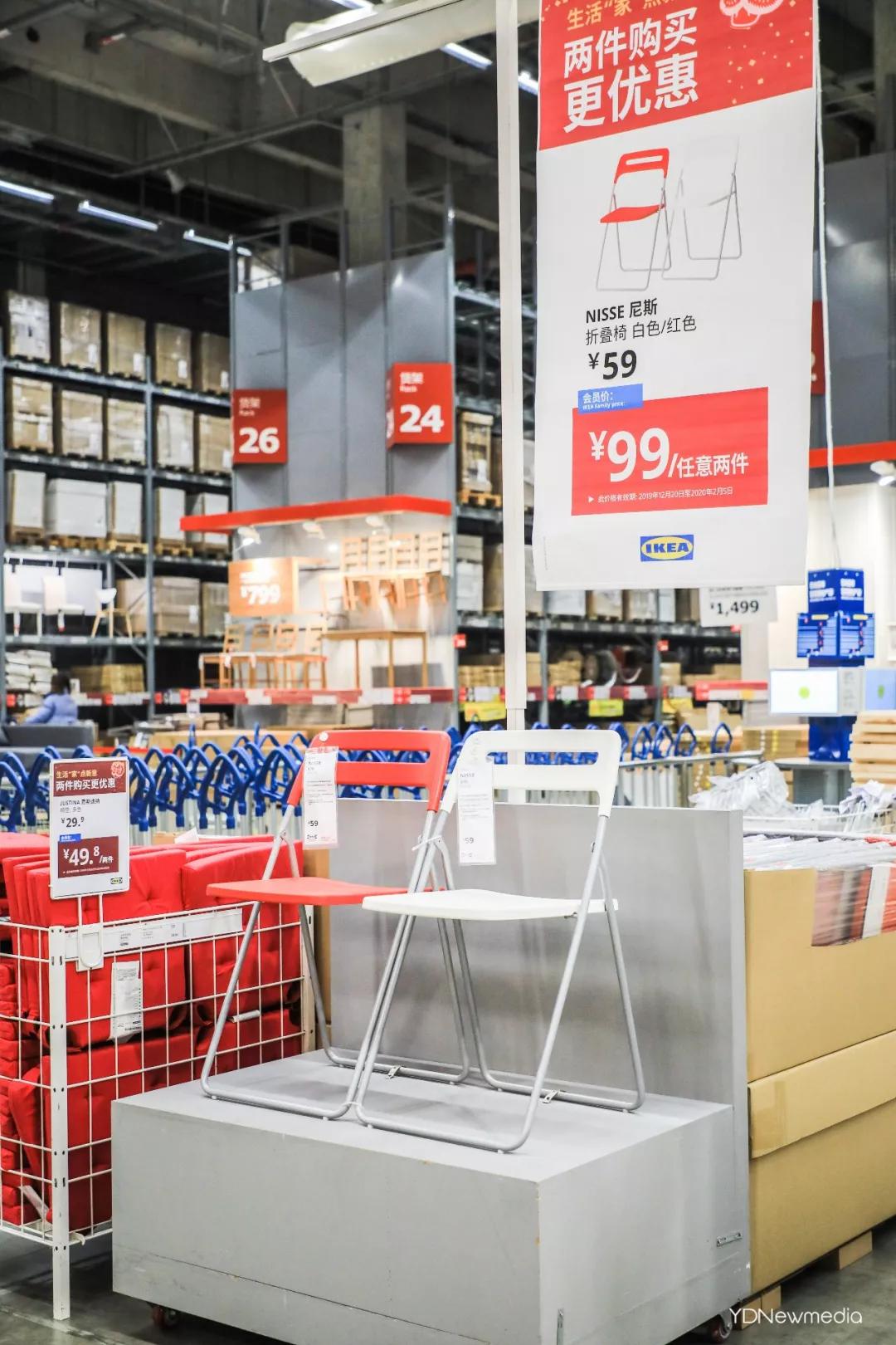 @全体武汉人,收好这份宜家新春攻略,最低1.9元起,快来