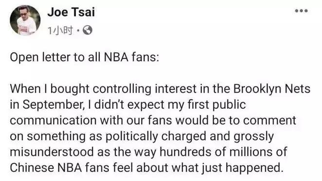 不了解NBA中国的这几十年，你不会知道莫雷坑了多少人