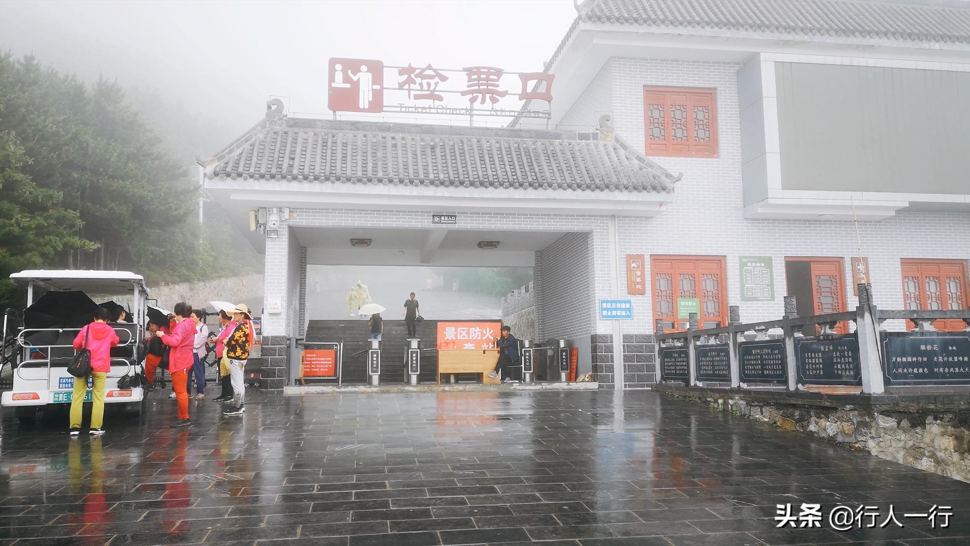 华北最大的亚高山草甸圣王坪,华北最大的亚高山草甸