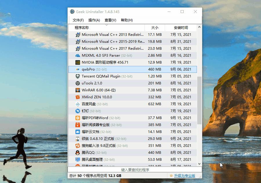 电脑上好用的电脑软件推荐,电脑上最好用的软件