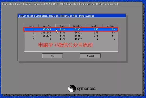 win7系统ghost教程图解,win7一键ghost重装系统图文步骤
