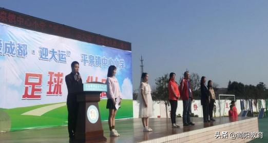 校园足球点亮绿茵梦想,成都爱成都迎大运小学生篮球比赛