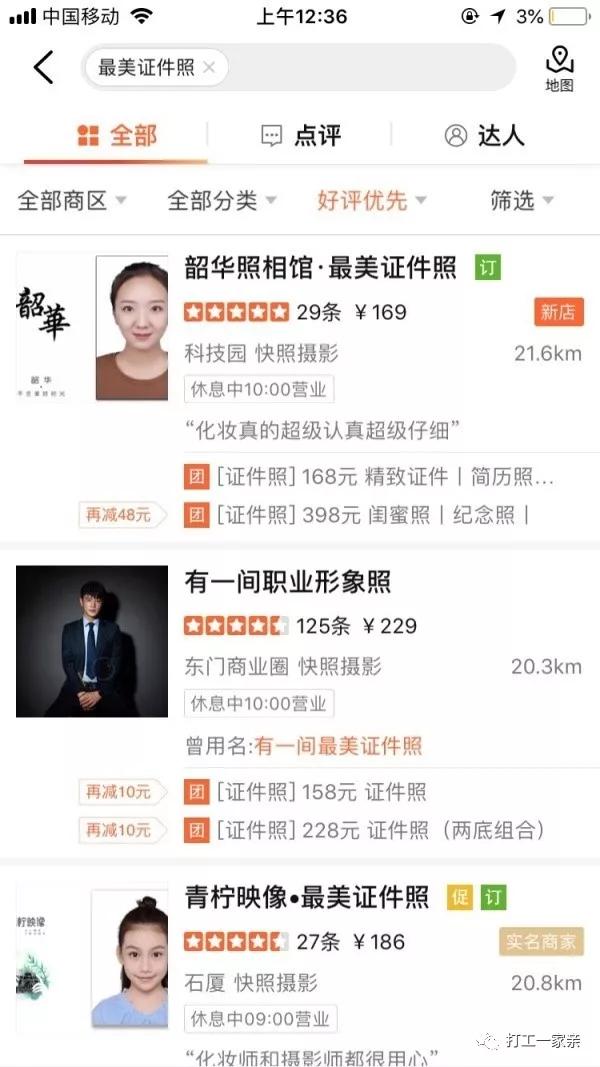 在迷茫中寻找思路,给所有迷茫的人一个建议