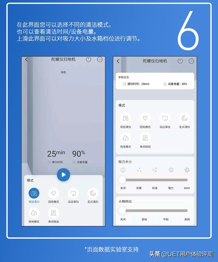 海尔扫地机器人t520价格,海尔扫地机器人tab-t520s怎么拆