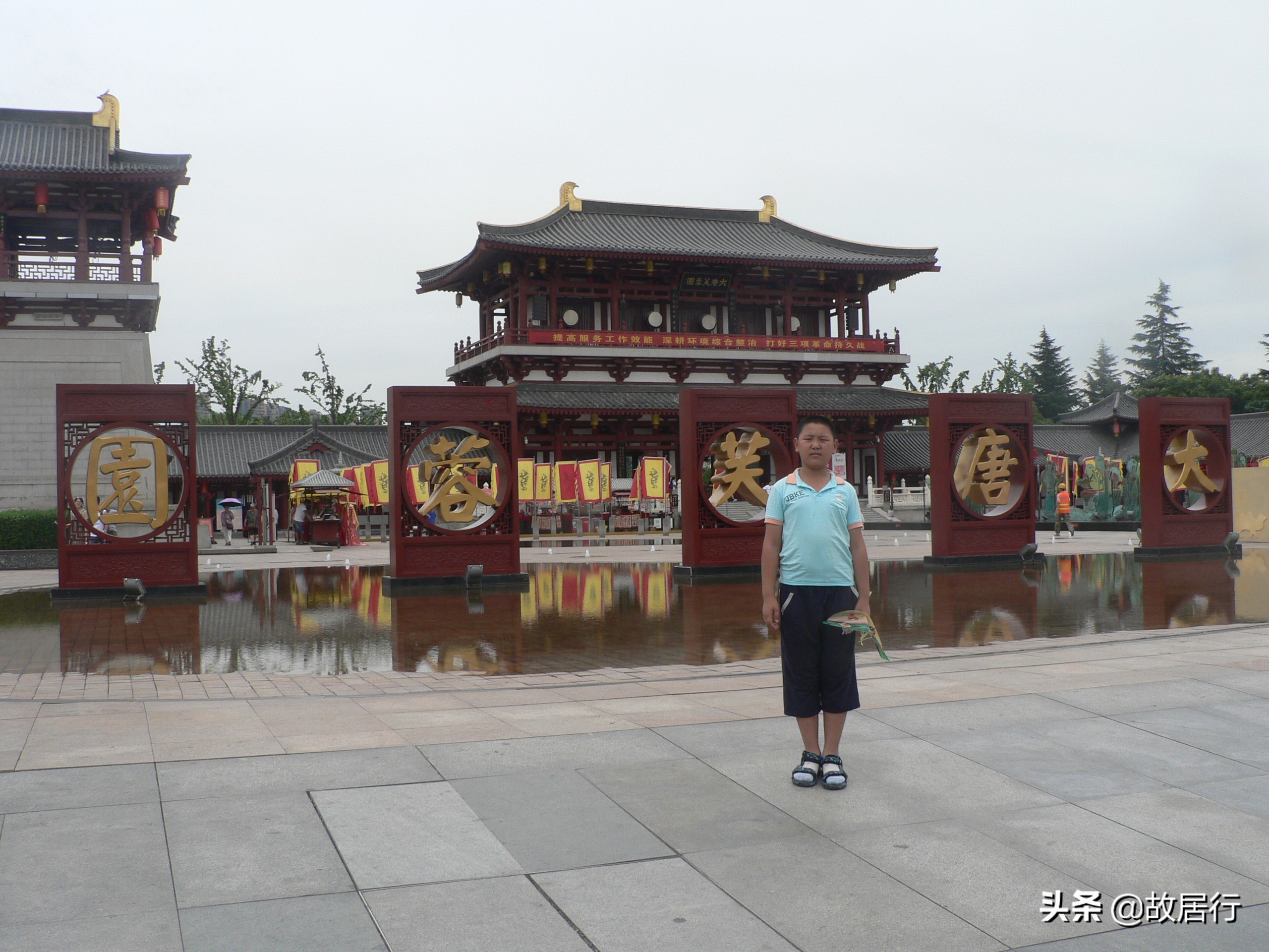 大唐芙蓉园,大唐芙蓉园演出