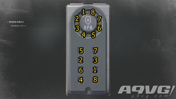 生化危机2第二版里昂c4炸弹位置,生化危机2重制版里昂攻略