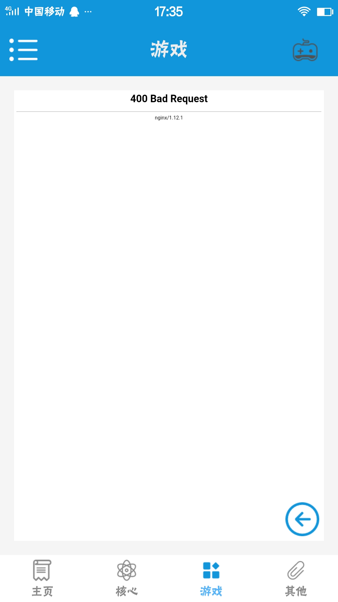 电脑上怎样下罗马复兴游戏,手机罗马复兴单机版游戏