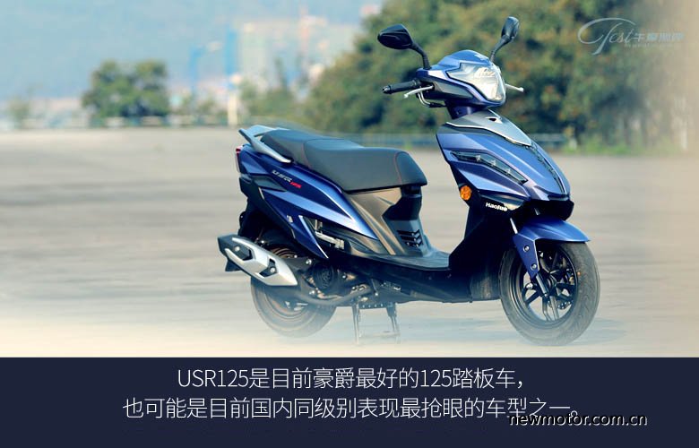 豪爵usr125踏板无痕测评,豪爵踏板2020款