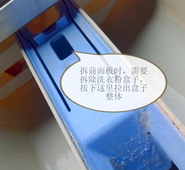 滚筒洗衣机更换轴承详细教程,滚筒洗衣机换轴承详细全过程