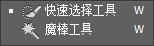 ps小技巧超全超实用快捷键合集,ps常用快捷键小技巧
