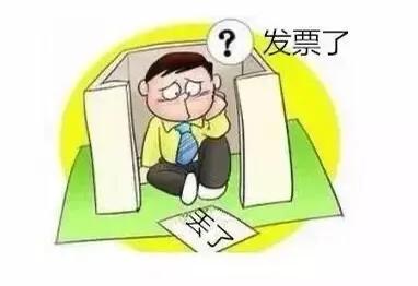 原始发票丢失可以用复印件做账吗,发票丢失怎么看发票内容