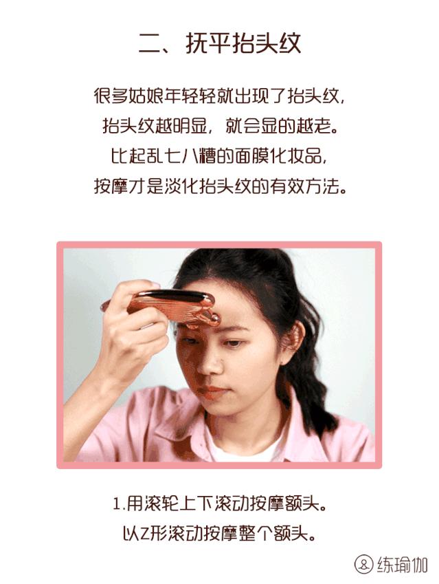 美容面部紧致提拉全过程,怎么做面部提拉改变大小脸