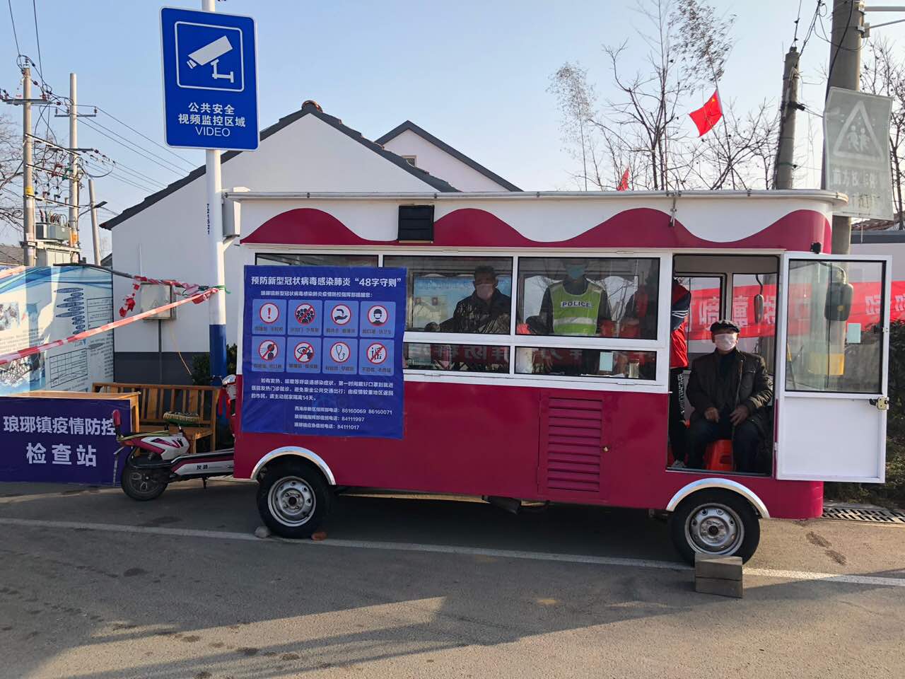 干部帮村民销售海鲜村民为抗疫出钱出力青岛西海岸新区琅琊镇全民互助共抗疫情