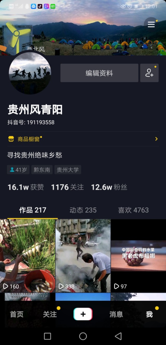 抖音ai运营工具,抖音短视频运营工具大全