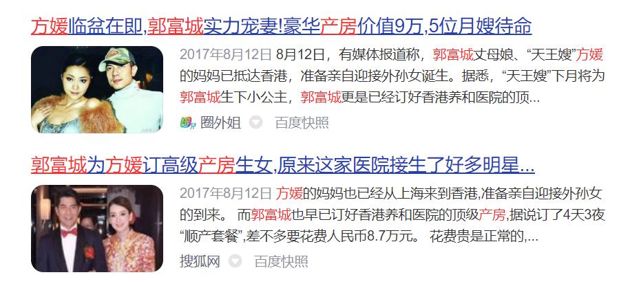 黎明方媛带着两个孩子坐经济舱,方媛演讲说坐经济舱