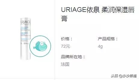 消委会测试30款唇膏,香港消委会润唇膏测评