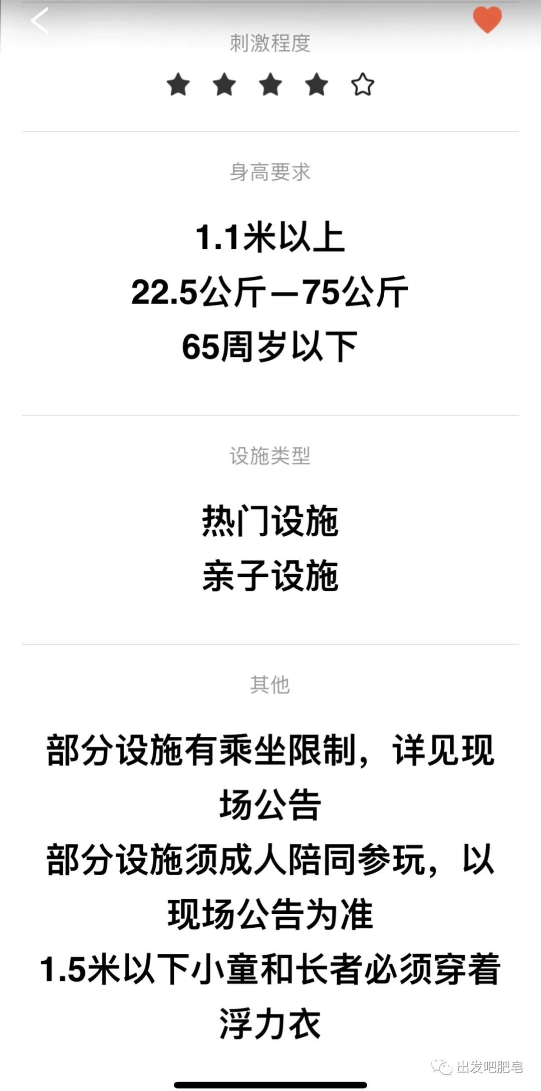 长隆水上乐园旅游路线攻略,长隆旅游攻略全过程