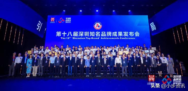 步科股份行业地位,深圳步科电机有限公司地位