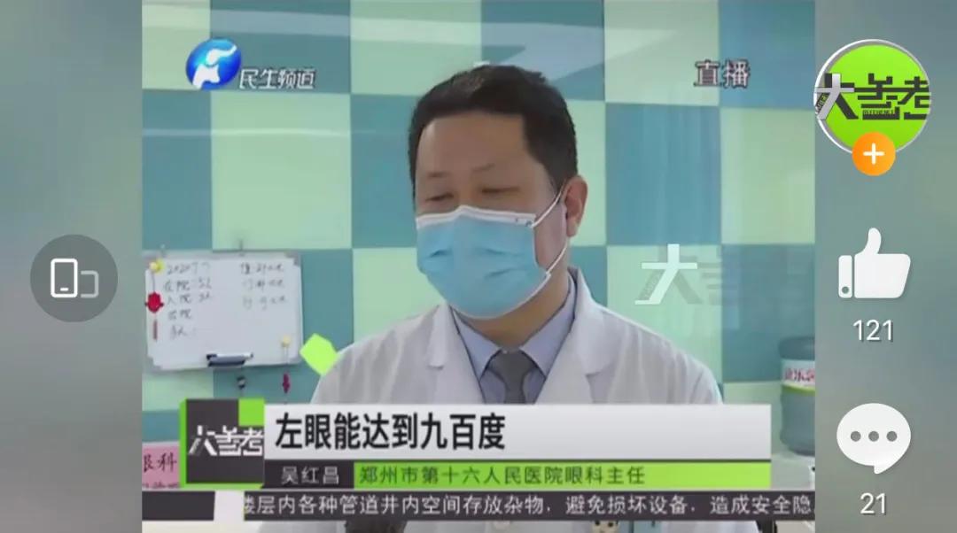 “女孩近视率远超于男孩”，眼科医生的一句话，揭穿了扎心真相