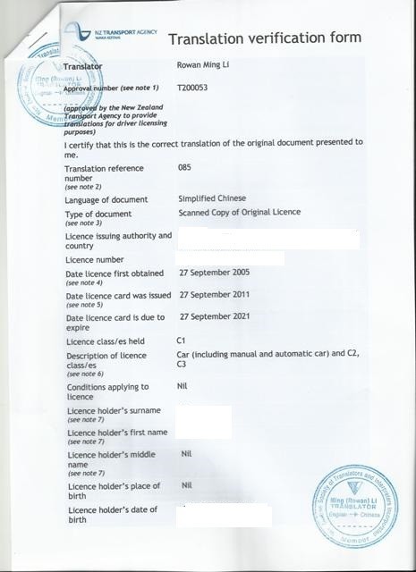新西兰自由行攻略大全,当你想出去旅游时