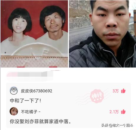 那些让你笑出猪叫的小说,三十个让你爆笑的神回复