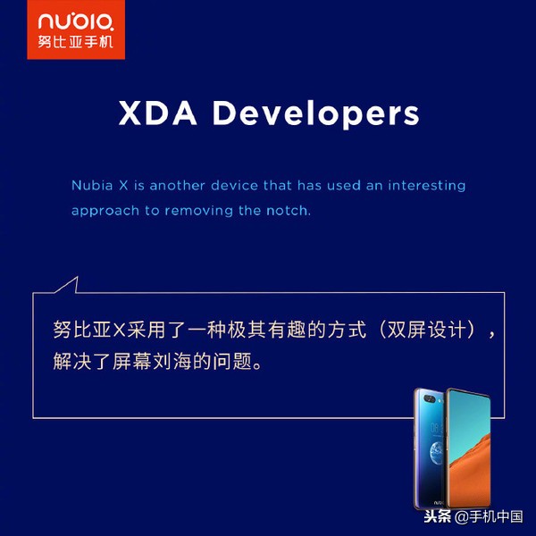 京东努比亚评论,努比亚x金色