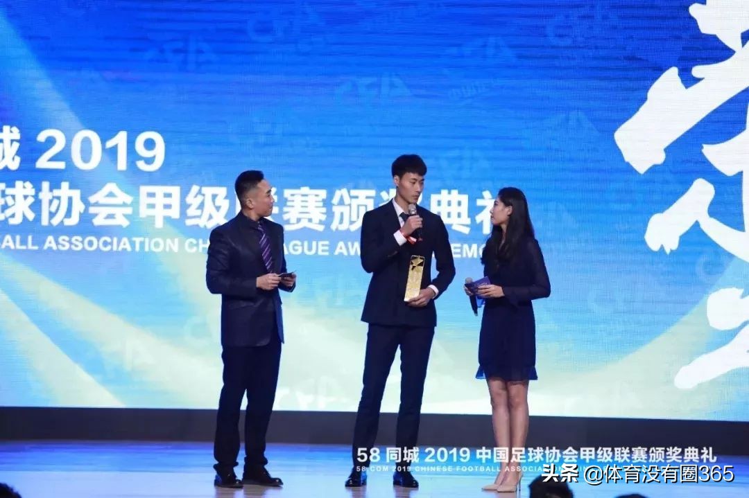 中甲谭龙帽子戏法,中甲本土谭龙完整视频