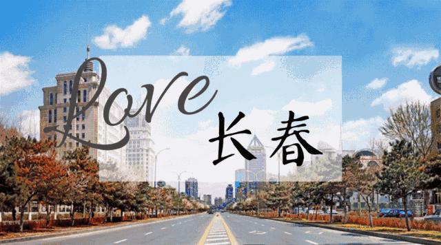 长春市时代广场,长春时代广场现状