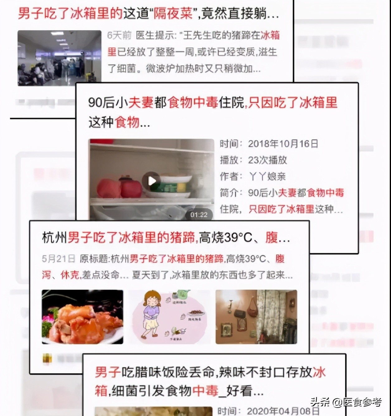 5岁女孩吃辣条死亡后续,小孩吃豆芽中毒的症状