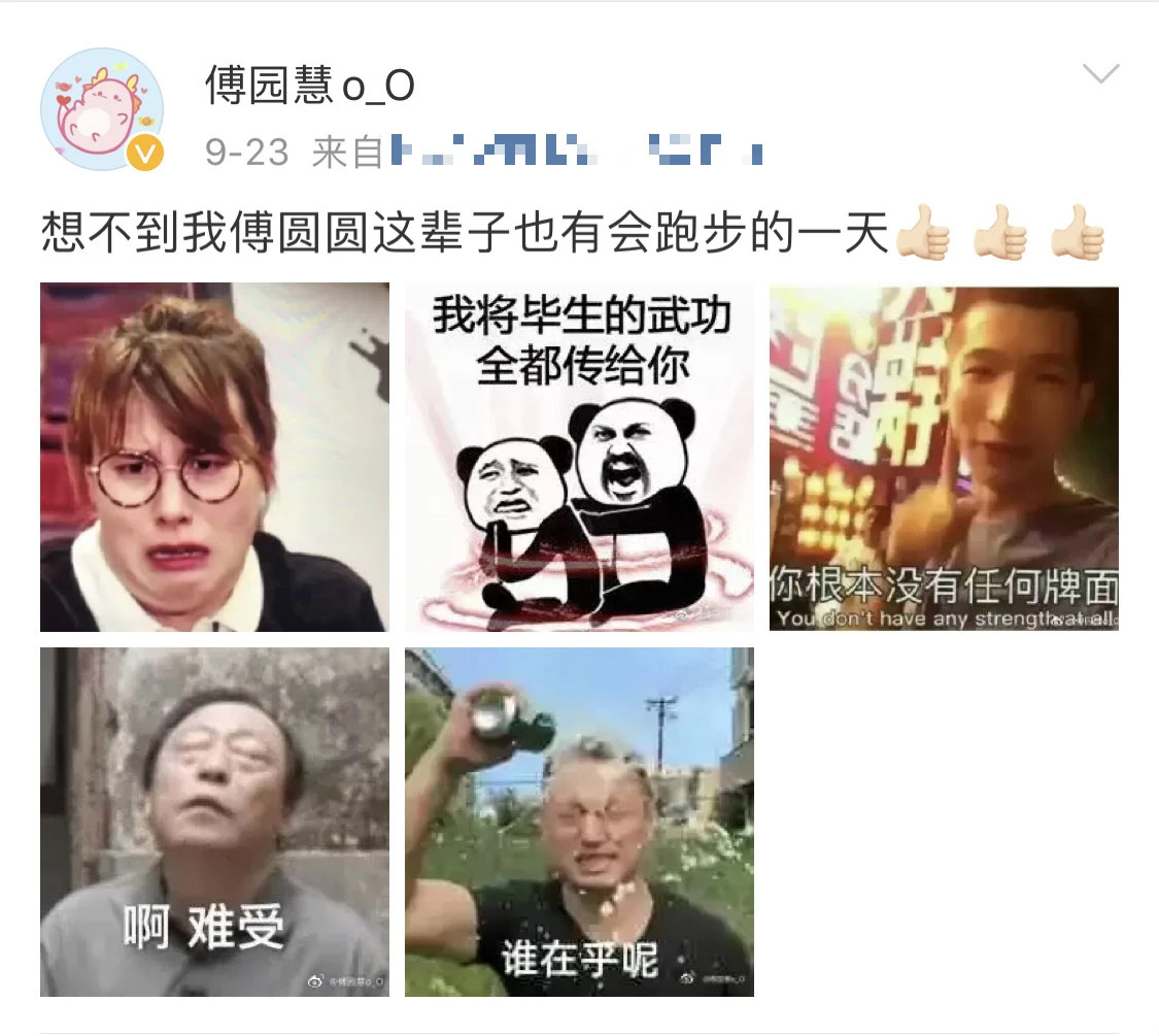 傅园慧是什么项目运动员,傅园慧是哪个项目的运动员