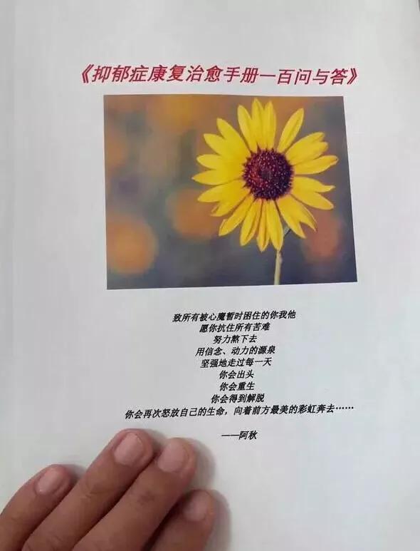 吸引力法则真的可以实现愿望吗,心理学上有一个吸引力法则