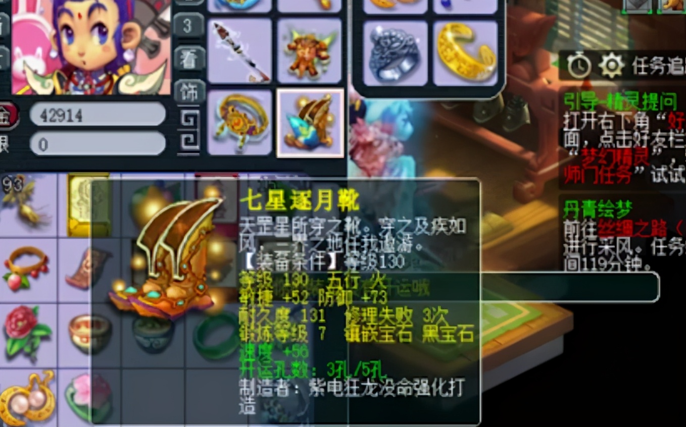 梦幻西游角色最低多少钱上架,梦幻西游角色上架最低120块信息费