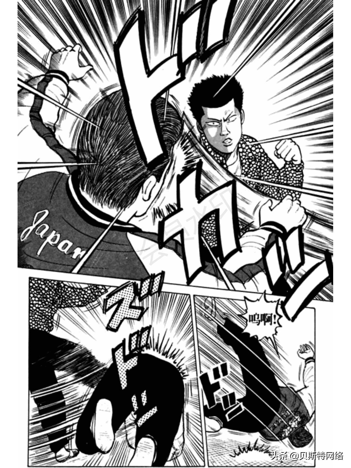 漫画热血高校336话,热血高校漫画全集解析11卷