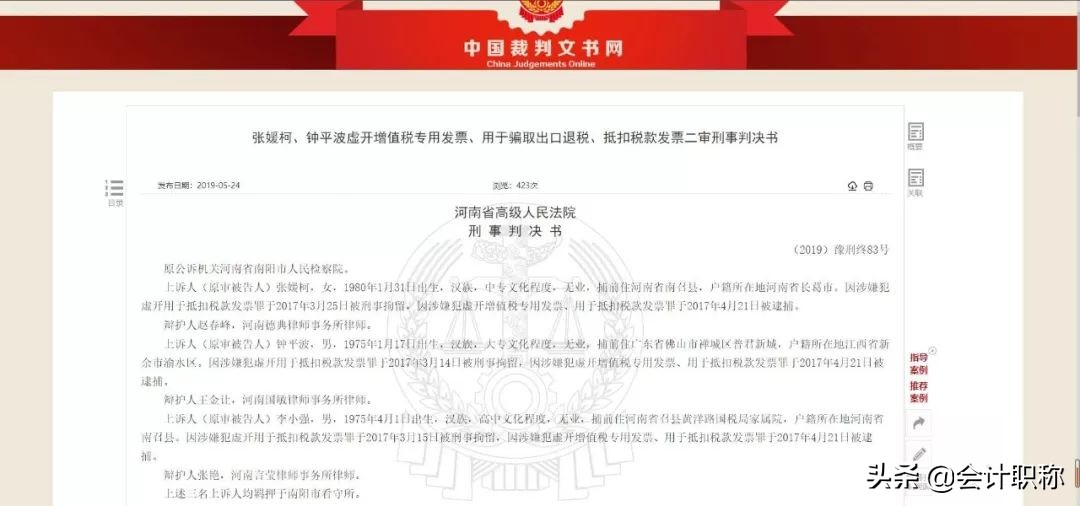 兼职会计需要做账吗,会计兼职有哪些可以做