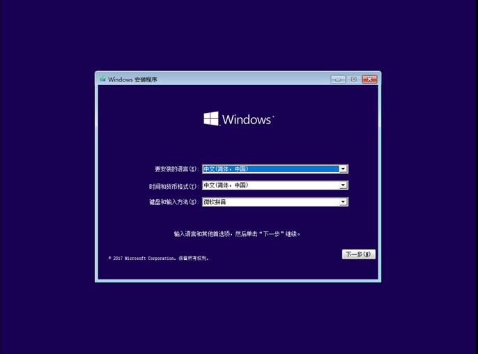 win10系统不用u盘安装纯净版免费,制作纯净版win10系统u盘